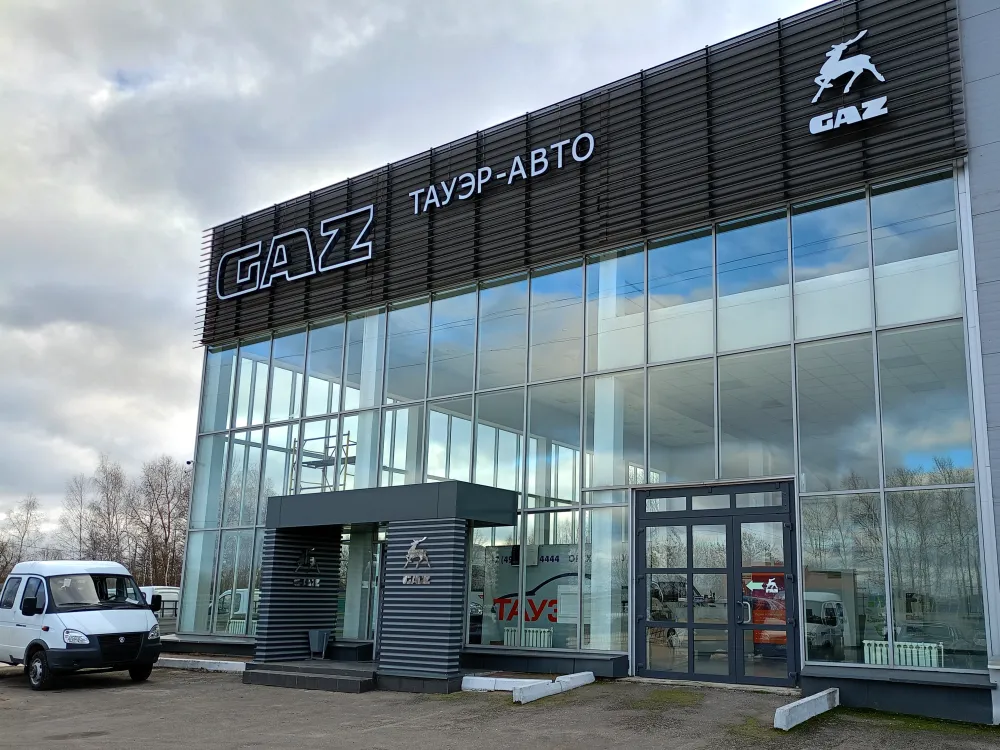 Официальный дилер Газель ТАУЭР-АВТО