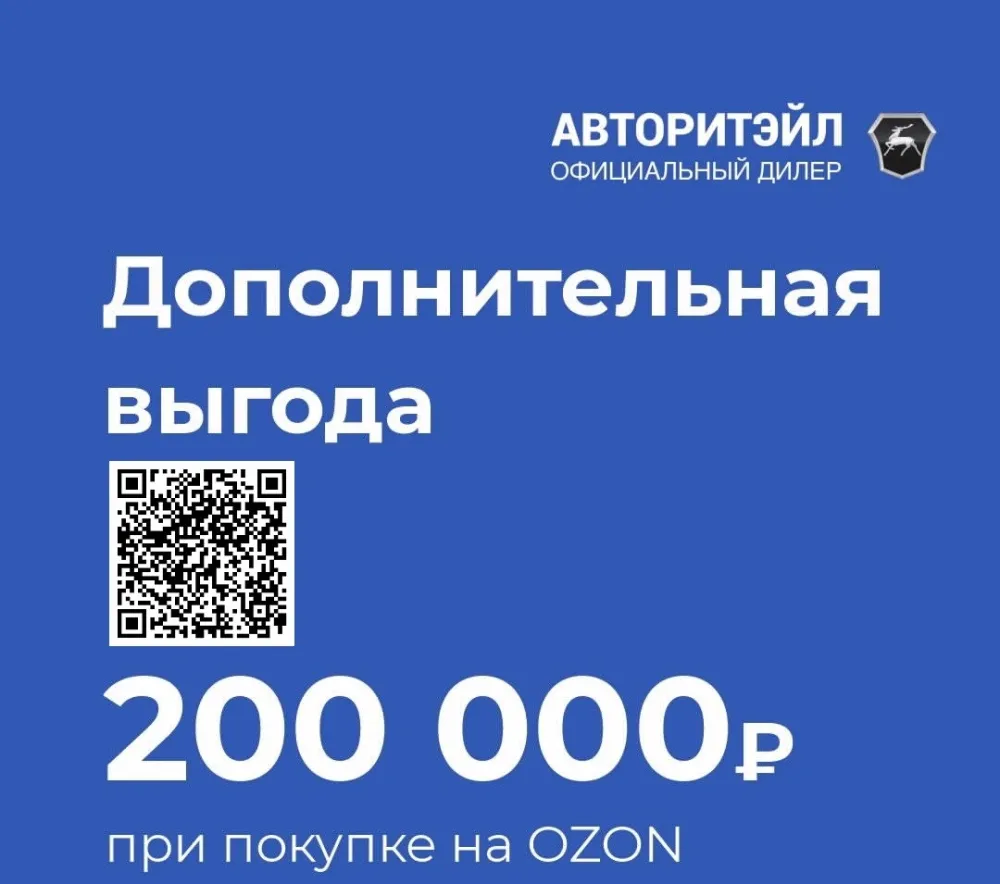 "Онлайн" выгоднее!