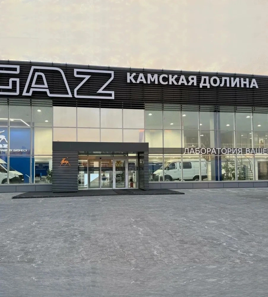 Компания «ГРУЗАВТОИМПОРТ» - официальный дилер по продаже коммерческих автомобилей в Перми и Пермском крае.