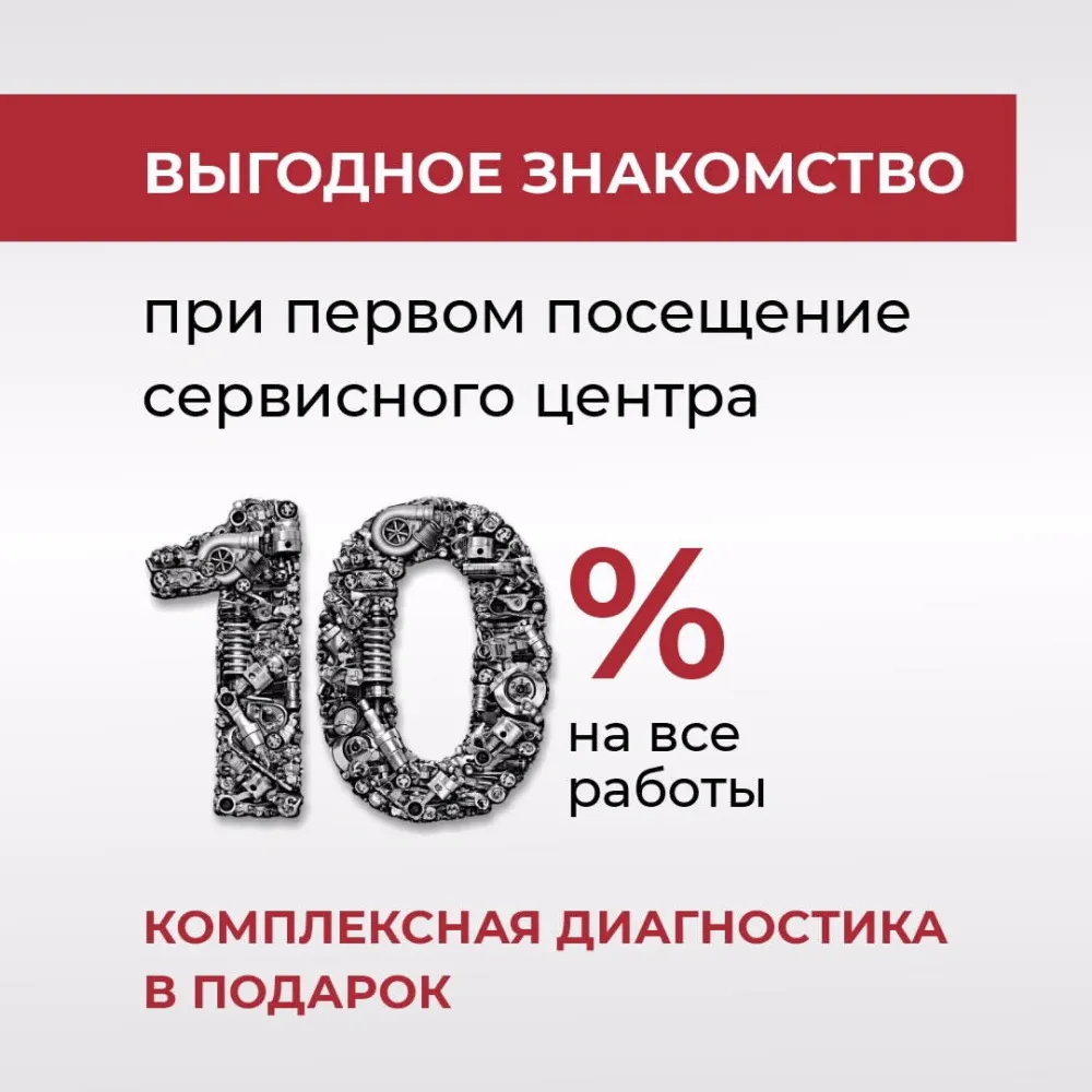 Давайте знакомиться с выгодой!