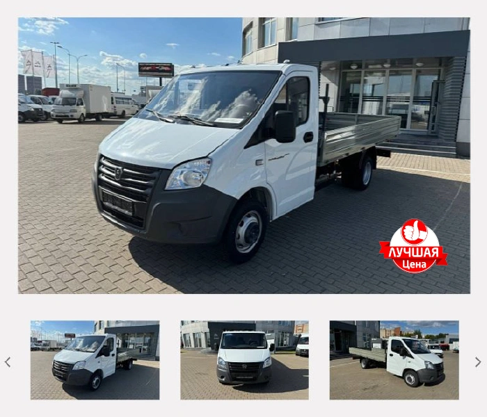 Газель NEXT А21R32 Бортовой