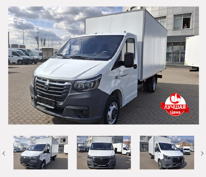 Газель NEXT А23R32-1500 Промтоварный