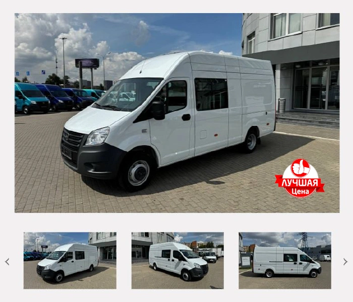 Газель NEXT А32R32 Комби