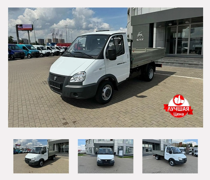 Газель БИЗНЕС 3302