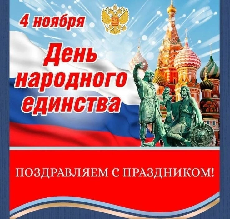 статья