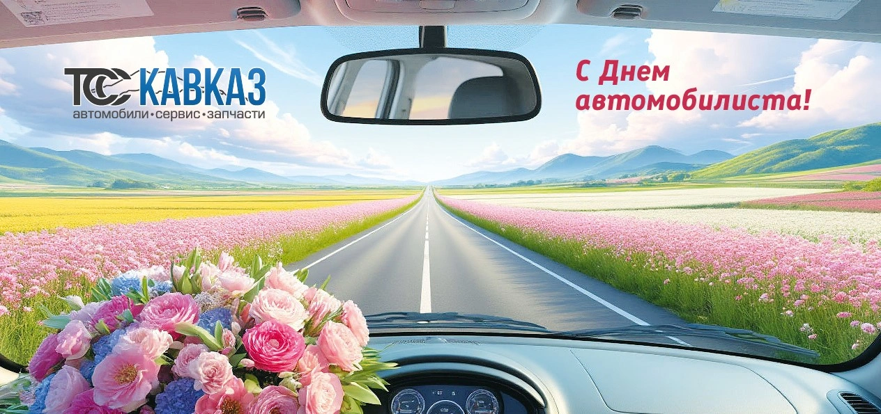 статья