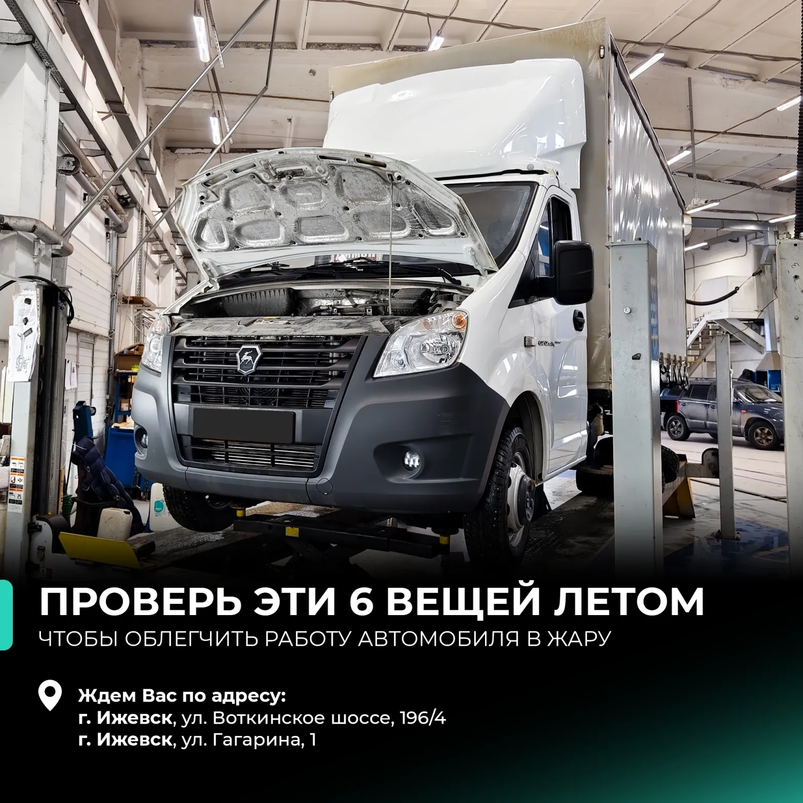 статья