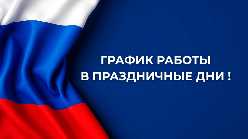 статья
