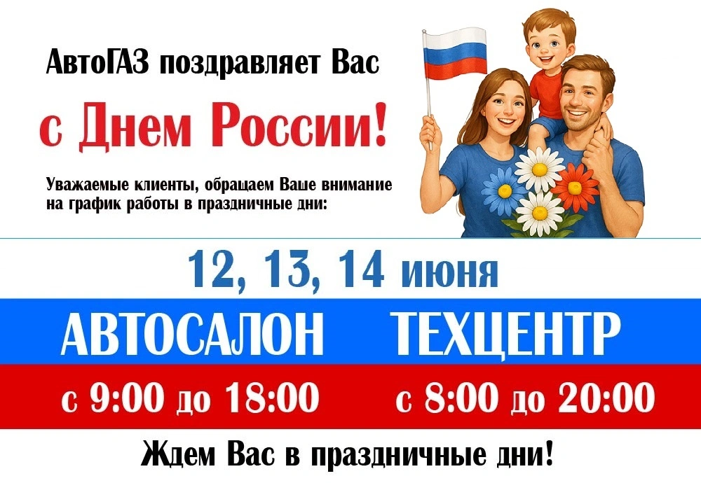 статья