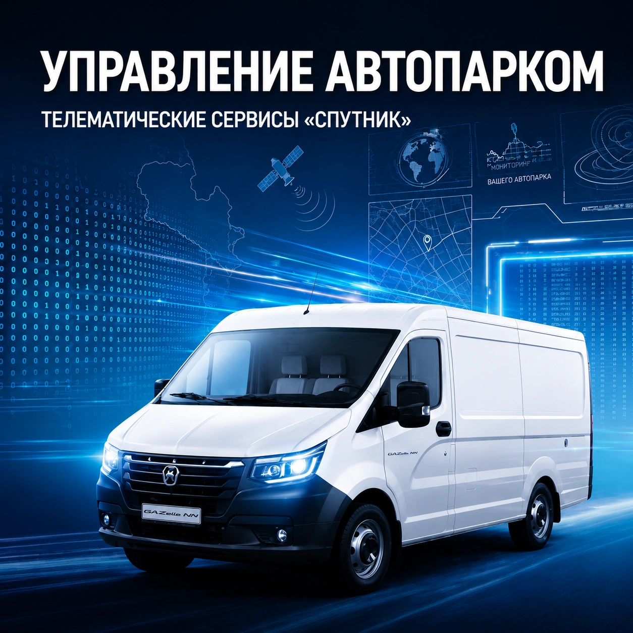 статья