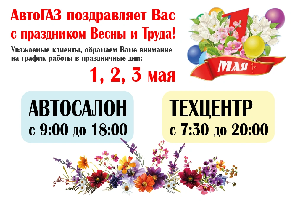 статья