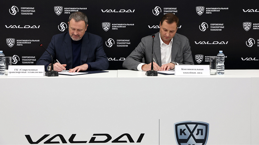 2611Подписание соглашения о партнерстве_ ГК СТТ_КХЛ 1.jpg