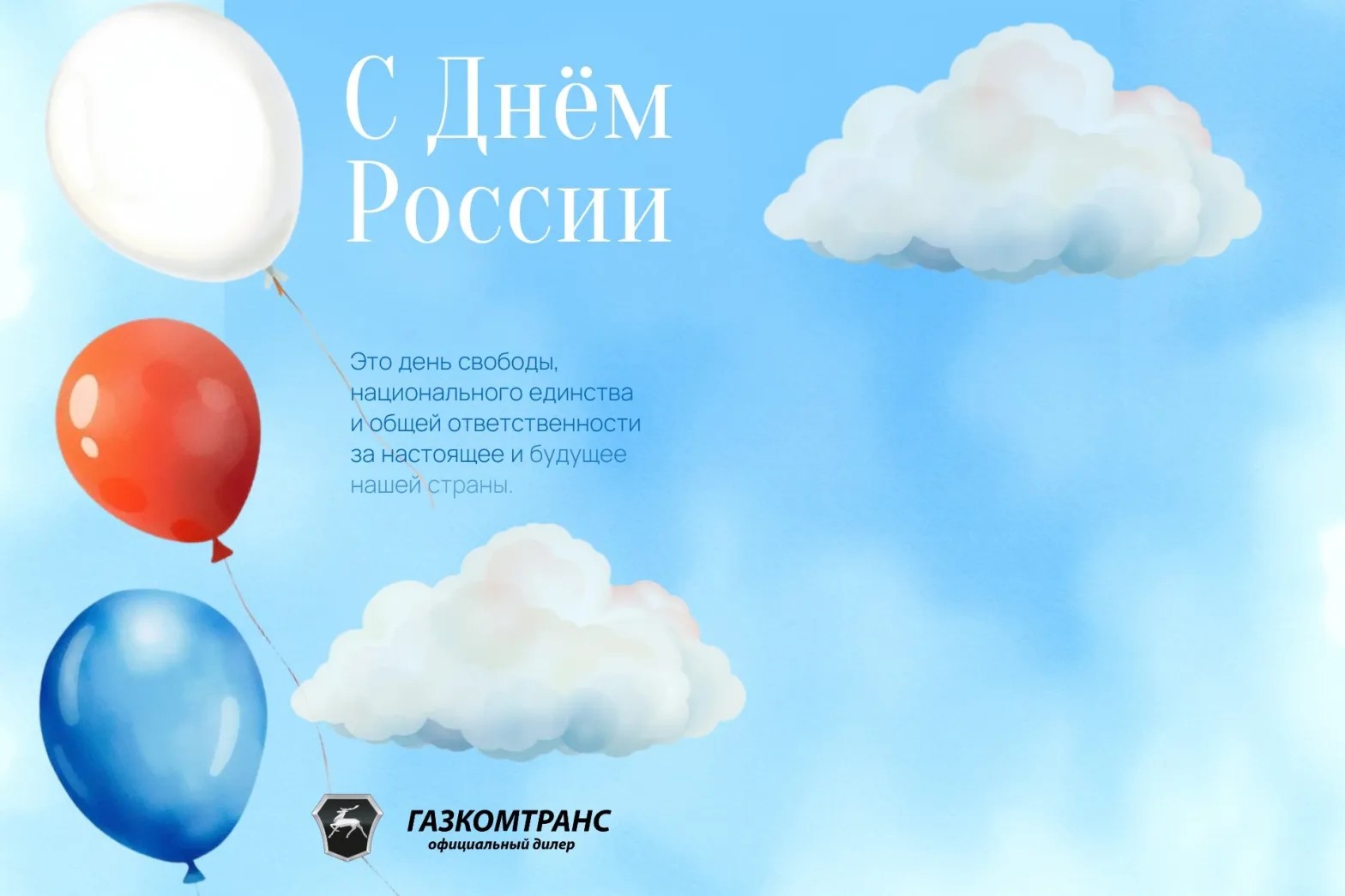 статья