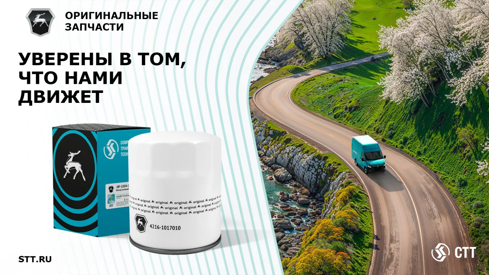 статья