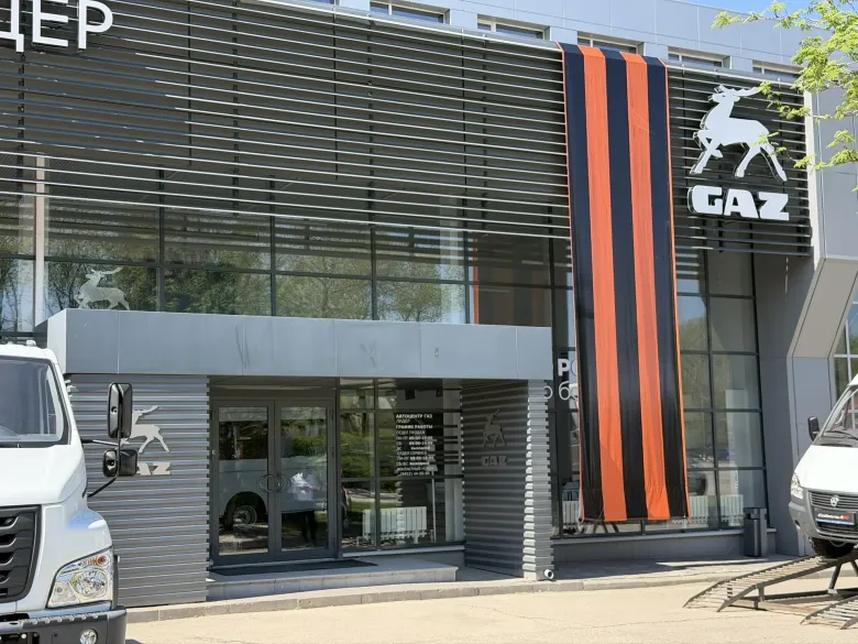 Город трудовой доблести Саратов и "АвтоцентрГАЗ-Лидер" присоединились к акции "Маршрут Победы"