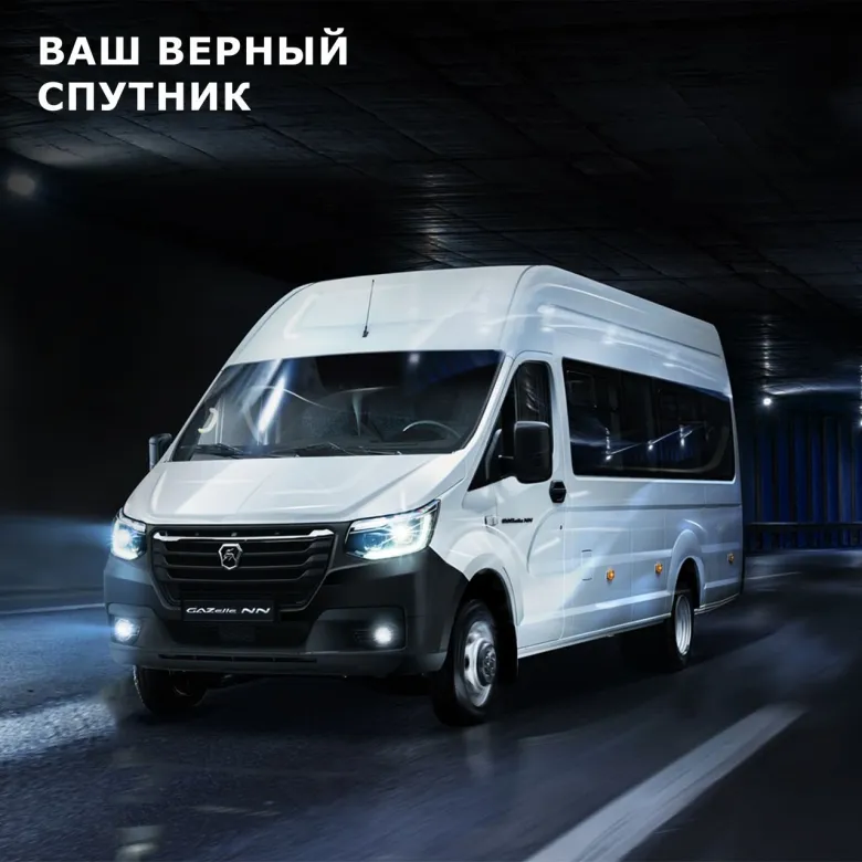 туристическим автобусом «Аврора»