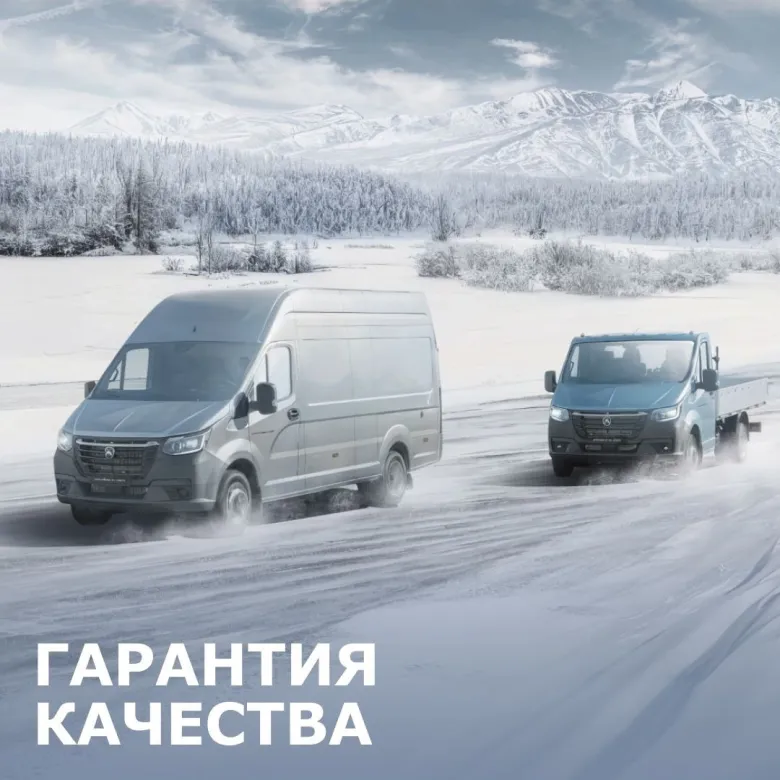 «Пробег машины», или сколько километров счастья подарит вам Газель?