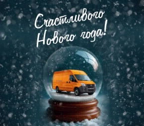 График работы АВТОРИТЭЙЛ Минеральные воды 