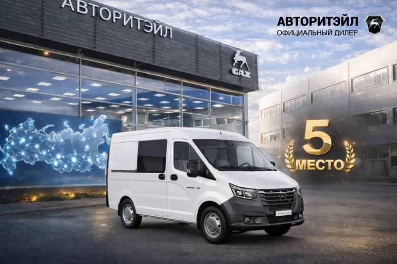 «АВТОРИТЭЙЛ» вошел в ТОП-5 дилерских холдингов России. 