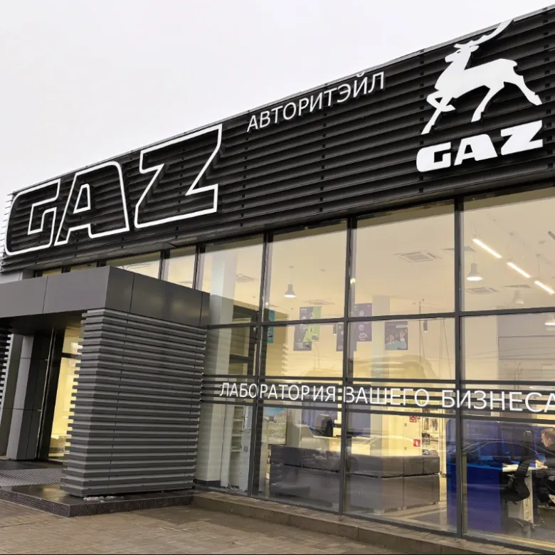 Расширяем границы: открыт новый дилерский центр в Нижнем Новгороде