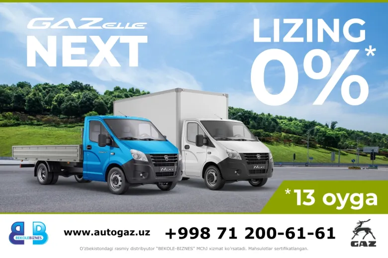 Старт акции: Лизинг 0%