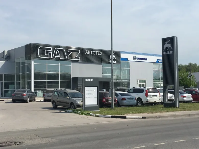 Автотех – официальный дилер Газель в Рязани