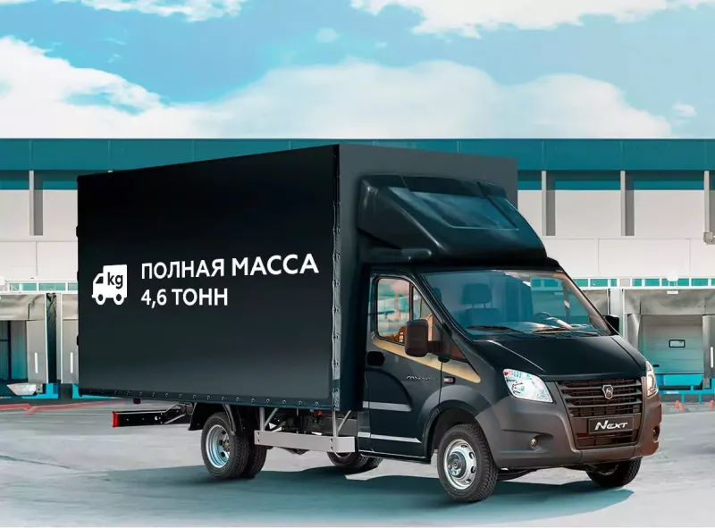 ԲՈՐՏԱՅԻՆ ՊԼԱՏՖՈՐՄԱ