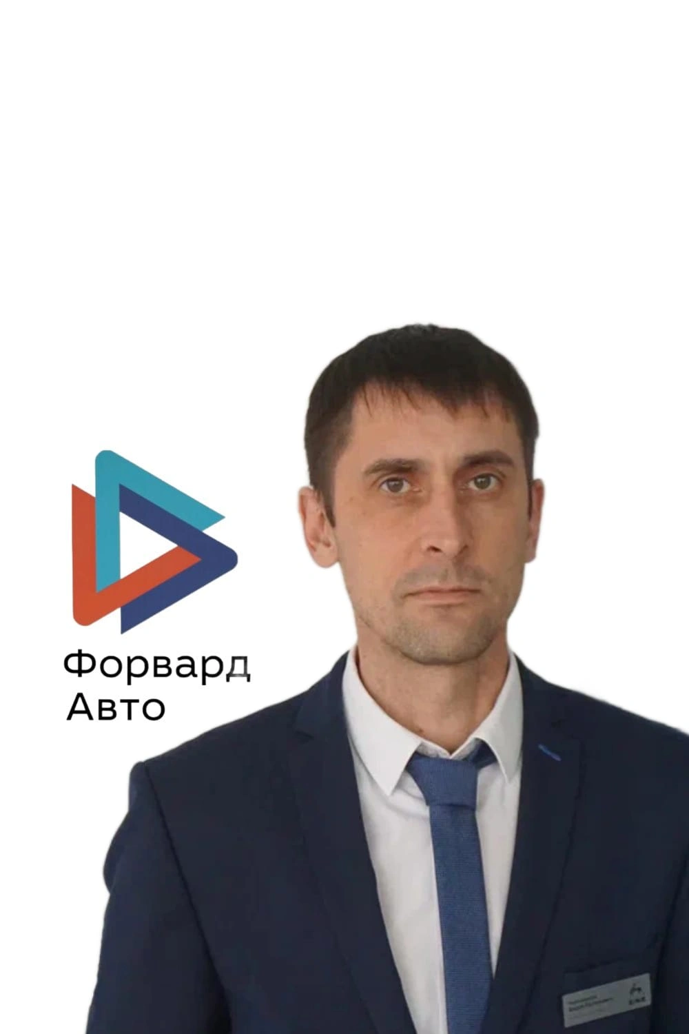 Вадим Евгеньевич Чернышков