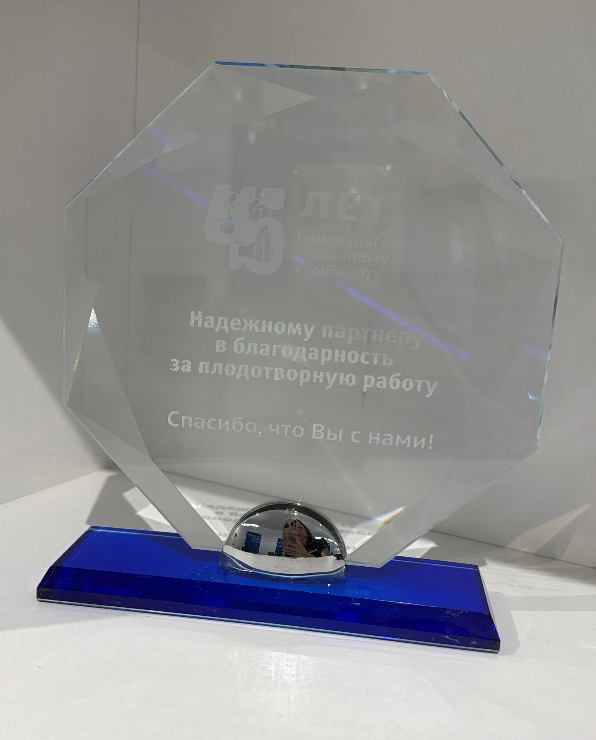 Медаль от молочного комбината