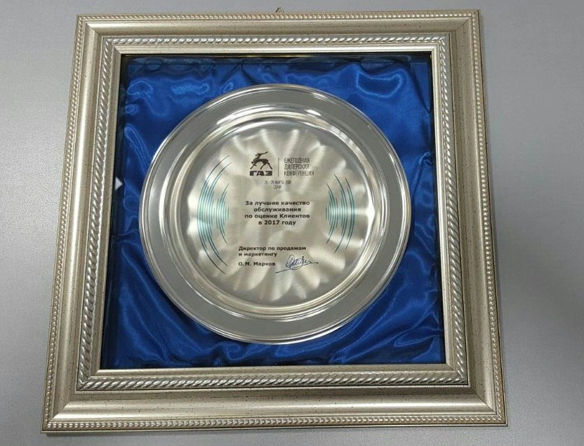 За лучшее качество обслуживания по оценке клиентов